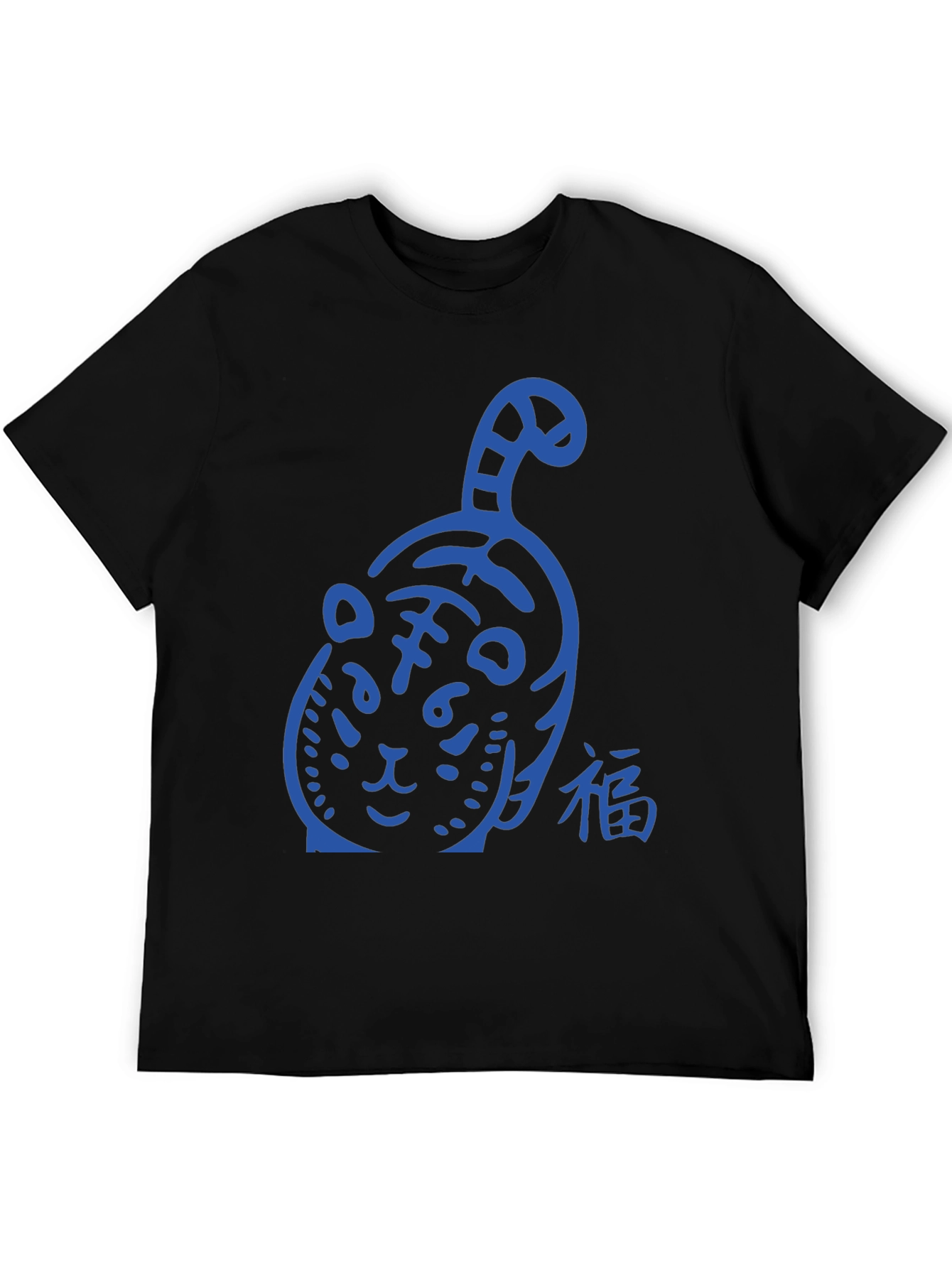 Tiger Graphic Tee - Cool & Casual