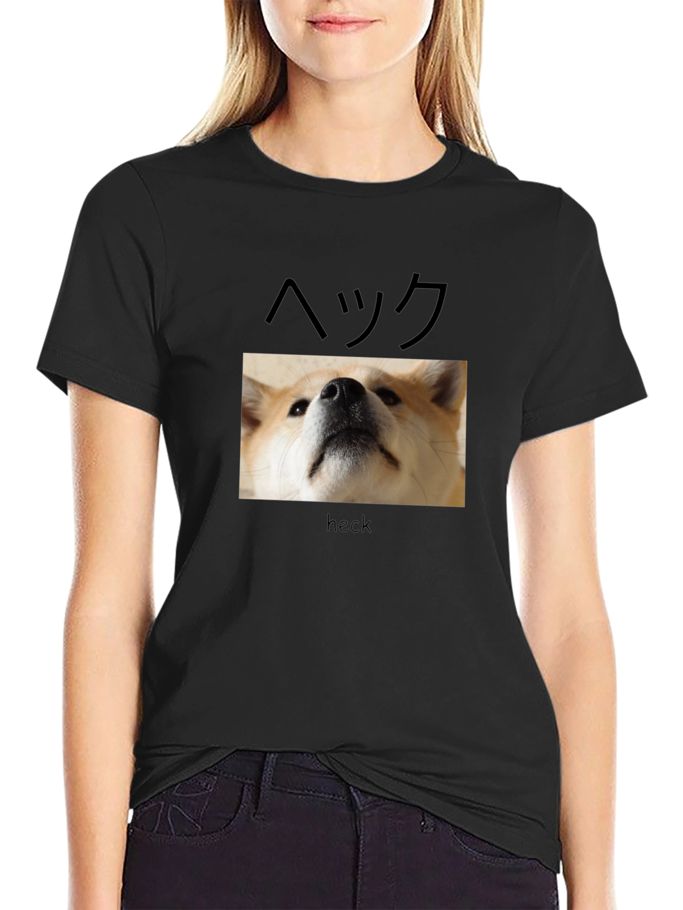 Akita Heck T-Shirt - Funny Dog Tee