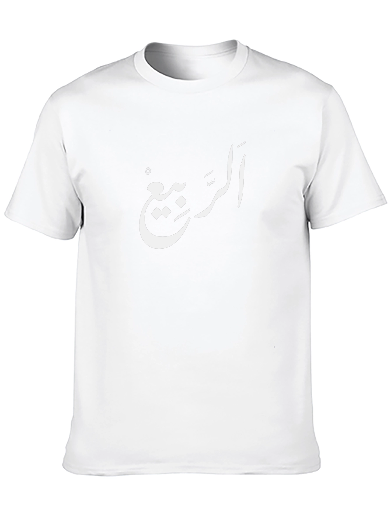 Arabic Calligraphy T-Shirt - Black Cotton Tee