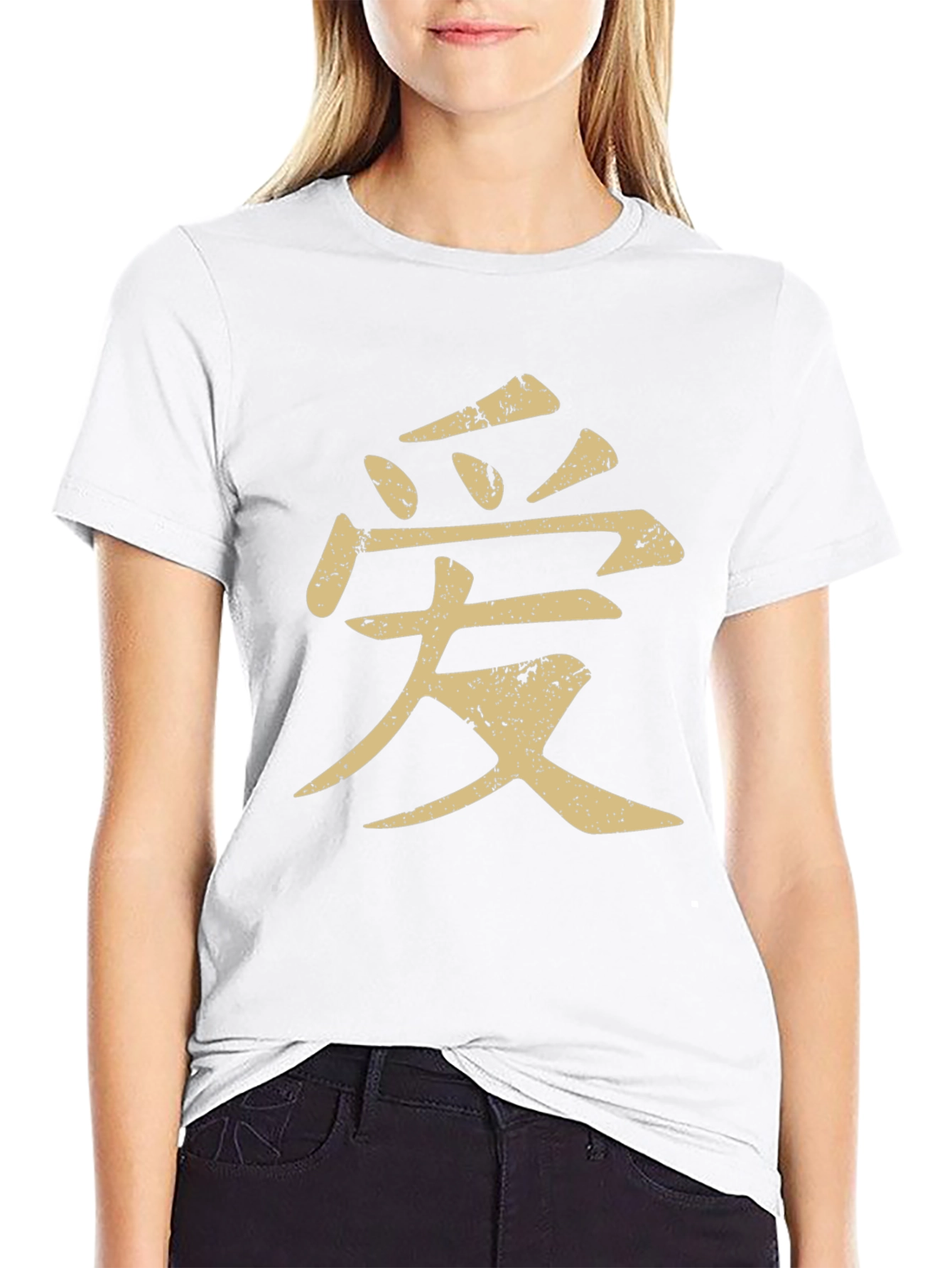 Distressed Chinese Love Symbol T-Shirt