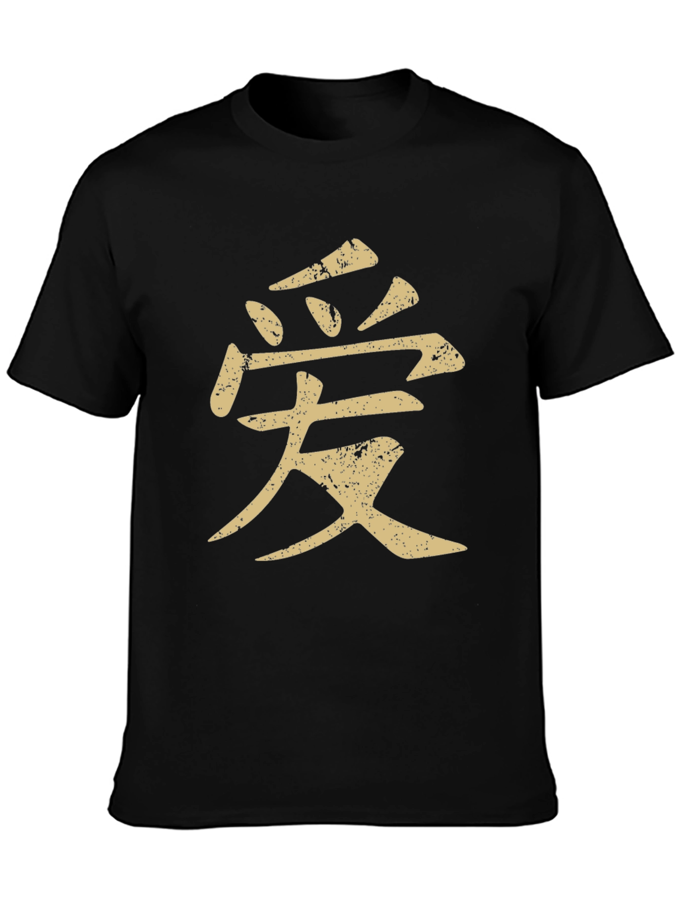 Distressed Chinese Love Symbol T-Shirt