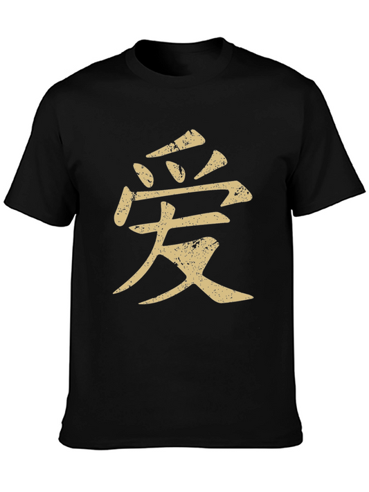 Distressed Chinese Love Symbol T-Shirt