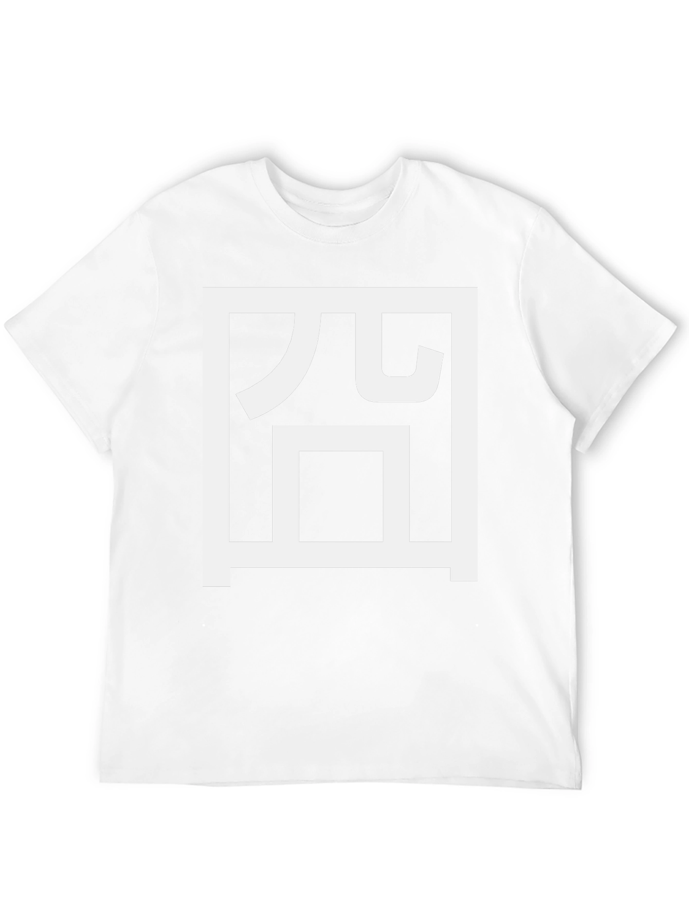 Black T-Shirt with White Japanese Character Graphic