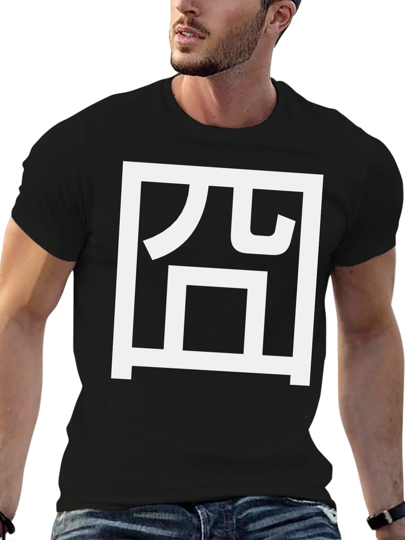 Black T-Shirt with White Japanese Character Graphic