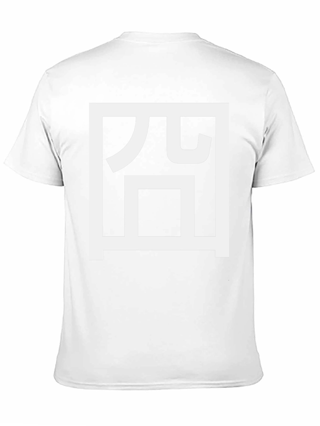 Black T-Shirt with White Japanese Character Graphic