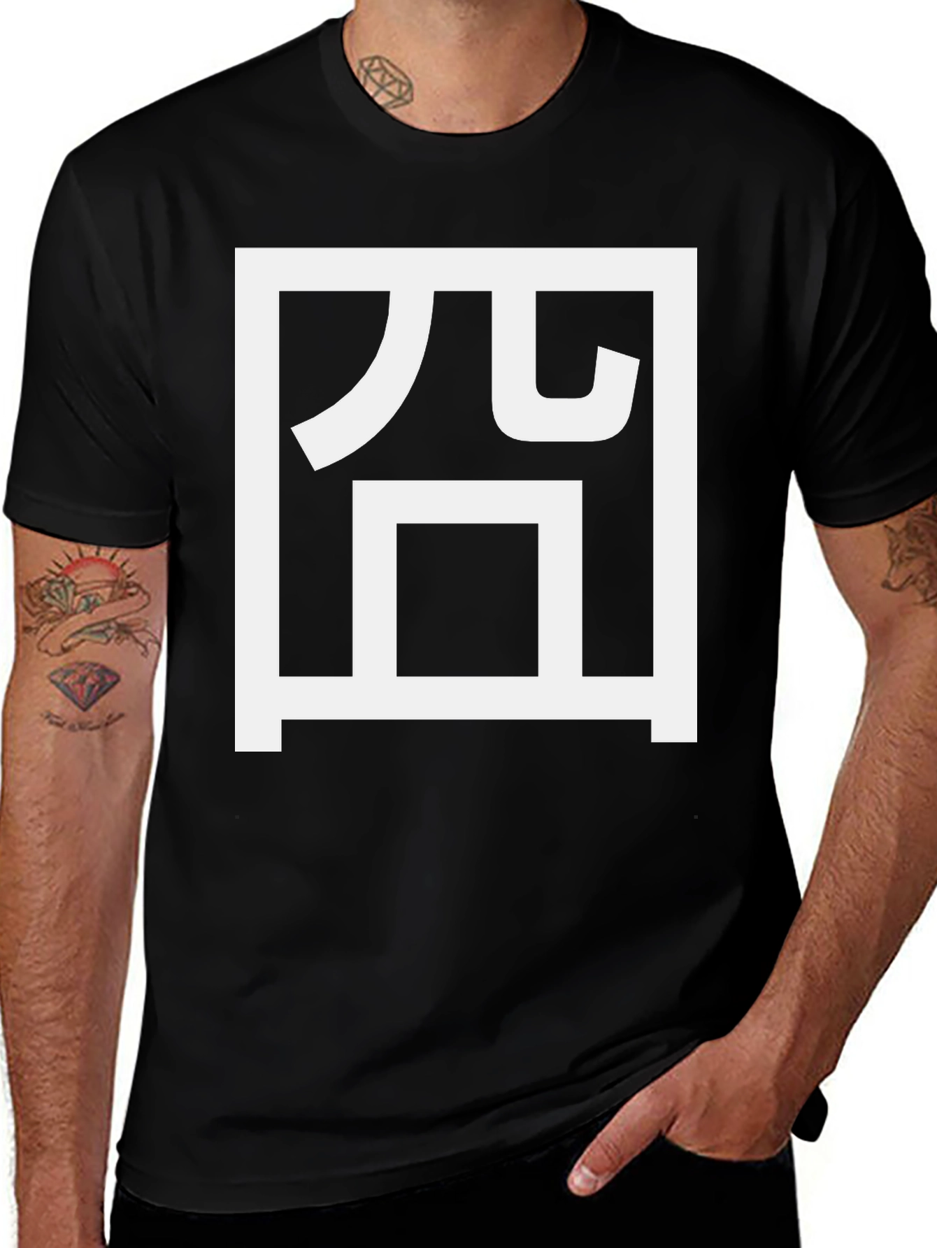 Black T-Shirt with White Japanese Character Graphic
