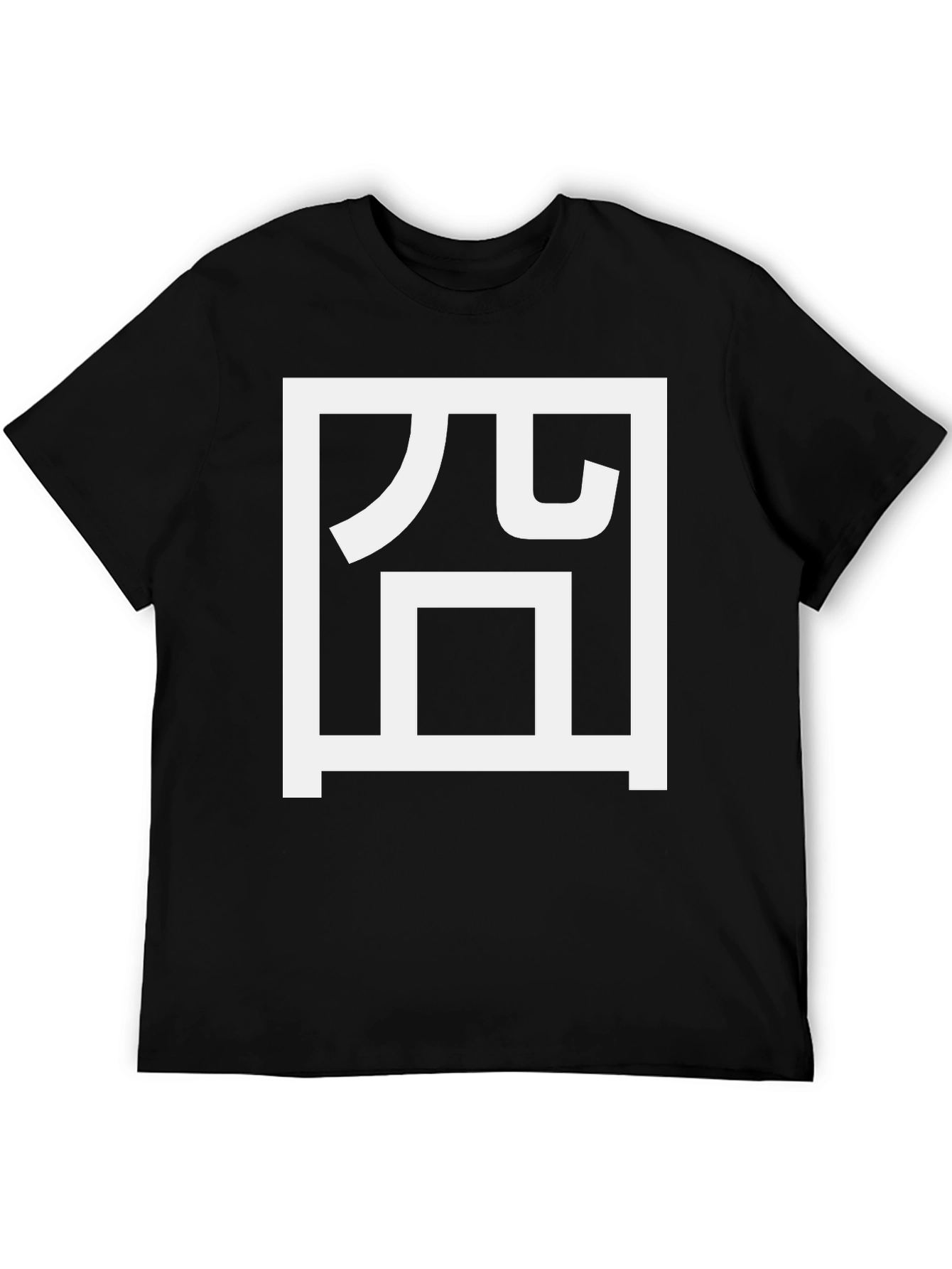Black T-Shirt with White Japanese Character Graphic