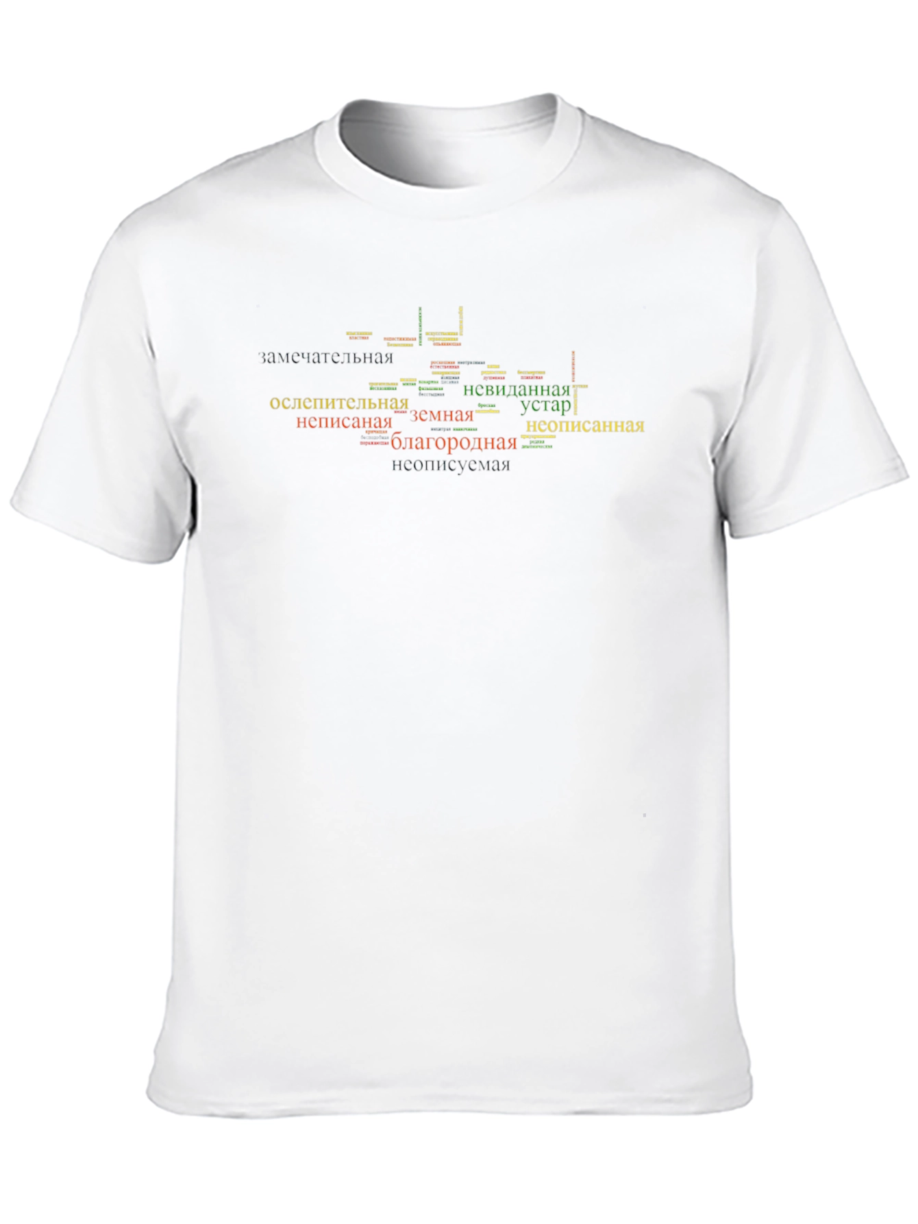 Word Art T-Shirt - Sleek Black Graphic Tee